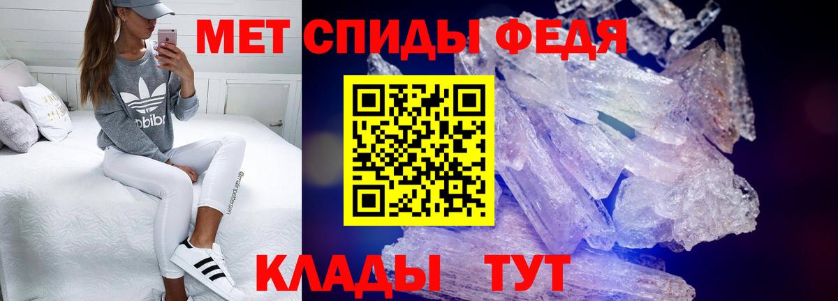 Амфетамин Розовый Славянск-на-Кубани