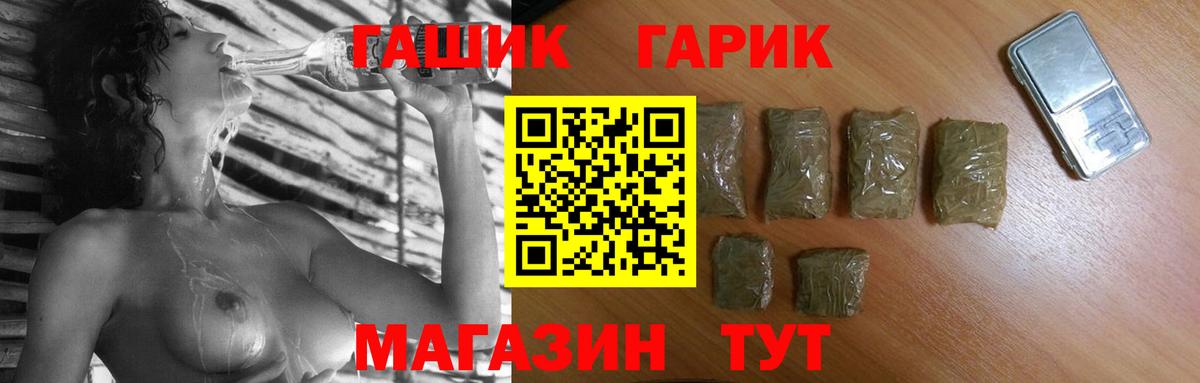 ГАШИШ  ГАШ гарик  Вход с VPN  Гашиш AMNESIA HAZE  Славянск-на-Кубани 