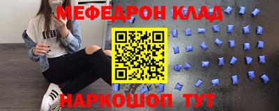 скорость Малгобек