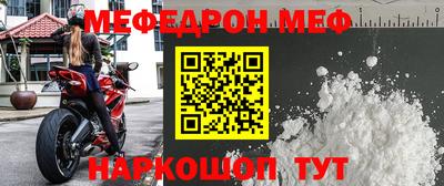MDMA Premium VHQ Ликино-Дулёво
