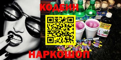 первитин Лесосибирск