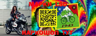 первитин Лесосибирск