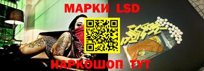 МДМА Ливны