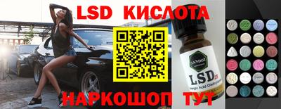 скорость Малгобек