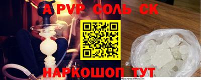 мдма Малоярославец