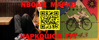 не бодяженный Мариинск