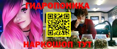 МДМА Ливны