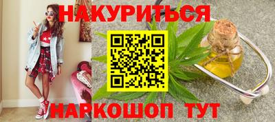 первитин Лесосибирск