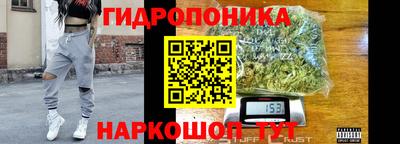 мдма Малоярославец