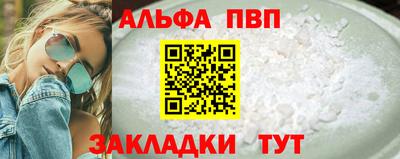 мдма Малоярославец