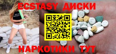 МДМА Ливны