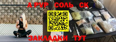 не бодяженный Мариинск