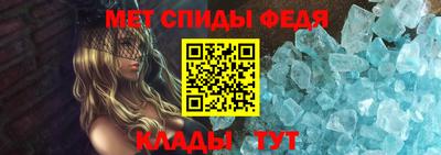 скорость Малгобек