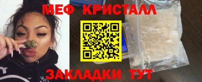 первитин Лесосибирск