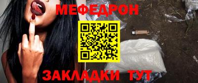 первитин Лесосибирск