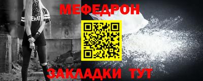 МДМА Ливны