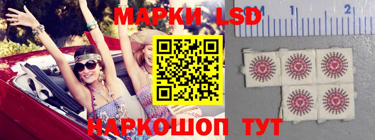 Славянск-на-Кубани  Лсд 25 экстази ecstasy    ССЫЛКА  Лсд 25 экстази ecstasy  Вход с VPN 