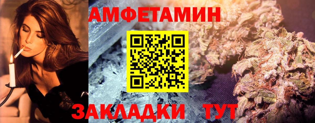 МЕТАМФЕТАМИН  Первитин Methamphetamine  Первитин Methamphetamine  Вход с VPN  Славянск-на-Кубани 